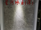 CIHAN MARBLE